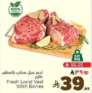 Fresh Local Veal With Bones