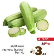 Marrow (Koosa) Per Kg