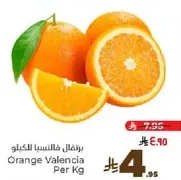 Valencia oranges per kg.