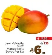 Mango Keitt from Egypt per kg
