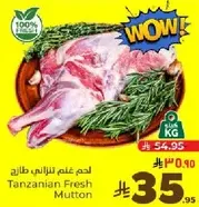 Tanzanian Fresh Mutton