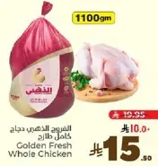 Golden Fresh Whole Chicken
