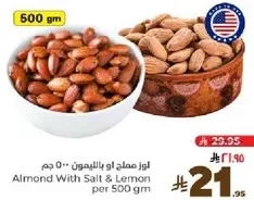 Almond With Salt & Lemon per 500 gm