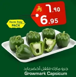 Growmark Capsicum