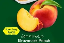 Growmark Peach