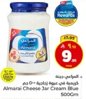 Almarai Cheese Jar Cream Blue 500Gm