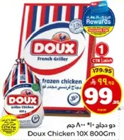 Doux Chicken 10X 800Gm