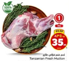 Tanzanian Fresh Mutton