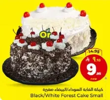 Black/White Forest Cake Small