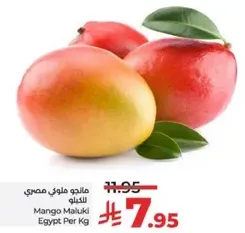 Mango Maluki Egypt Per Kg
