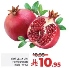 Pomegranate India Per Kg