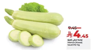 Marrow [Koosa] Saudi Per Kg