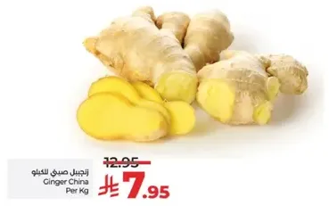 Ginger China Per Kg