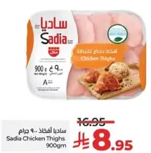 Sadia Chicken Thighs