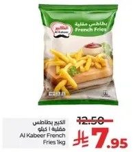 Al Kabeer French Fries 1kg