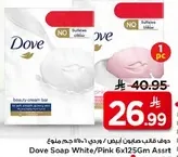 Dove Soap White/Pink 6x125Gm Assortment