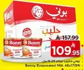 Bonny Evaporated Milk 48x170ml