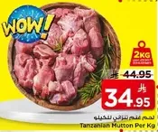 Tanzanian Mutton Per Kg