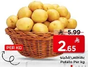 Potato Per kg