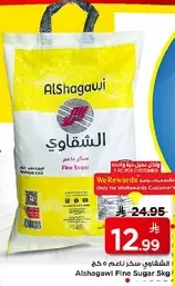 Alshagawi Fine Sugar 5kg