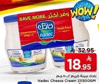Nadec Cheese Cream 500g x 2