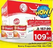 Bonny Evaporated Milk 48x170ml