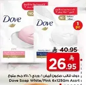 Dove Soap White/Pink, 6x125g Assorted