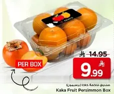Kaka Fruit Persimmon Box