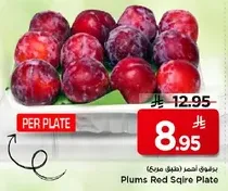 Plums Red Squire Plate