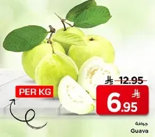 Guava