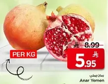 Yemeni pomegranate