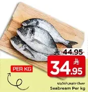 Seabream Per kg