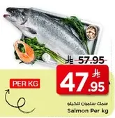 Salmon Per kg