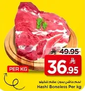 Hashi Boneless Per kg