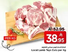 Local Lamb Teys Cuts per Kg