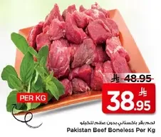 Pakistan Beef Boneless Per Kg