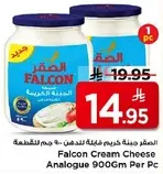 Falcon Cream Cheese Analogue 900Gm Per Pc