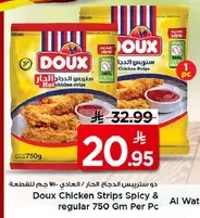Doux Chicken Strips Spicy & regular 750 Gm Per Pc