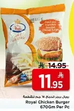 Royal Chicken Burger 670Gm Per Pc