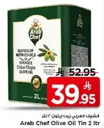 Arab Chef Olive Oil Tin 2 Ltr