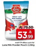 Luna Milk Powder Pouch 2.25Kg