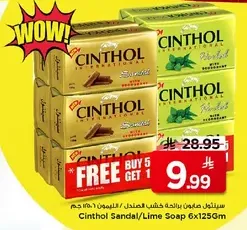 Cinthol Sandal/Lime Soap 6x125gm