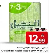 Al-Nakheel Facial Tissue 2Ply 7+3 Free