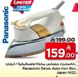 Panasonic Delux Auto Iron Box Japan NI221