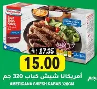 Americana Shish Kebab 320g