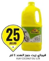 Vijay Coconut Oil 1 Liter