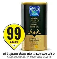 Nadec Organic Extra Virgin Olive Oil 2L
