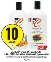 Candice Hand & Body Lotion (Assorted) 750ml