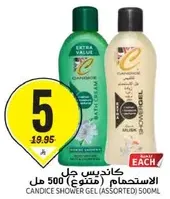 Candice Shower Gel (Assorted) 500ml