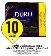 دورو سينسشين صابون (متنوع) 4 × 120 جرام